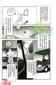 Page 3 of Convenience - preview thumbnail