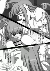 Page 6 of Sakusei Machine Oreikinimashita - preview thumbnail