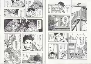 Page 4 of Choujuu Gasshin Build Tiger 5 - preview thumbnail