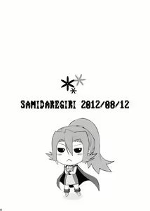 Page 8 of SLIDE SHOW - preview thumbnail