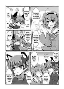 Page 16 of Hiyashi Okuu Hajimemashita - preview thumbnail
