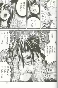 Page 33 of Change - preview thumbnail