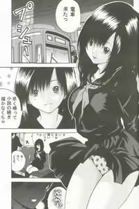 Page 5 of Change - preview thumbnail