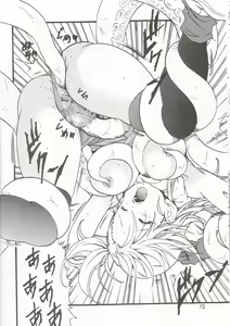 Page 74 of Change - preview thumbnail