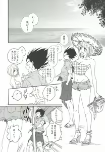 Page 3 of Love Summer - preview thumbnail