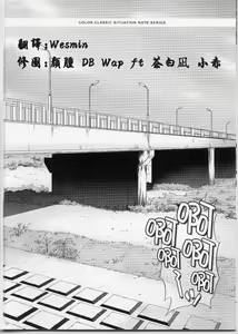 Page 3 of T-09 KURUUUU - preview thumbnail
