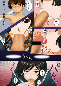 Oshioki Oujo 2 - hentai manga cover image