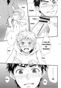 Page 7 of Ima Doki no Gakincho - preview thumbnail