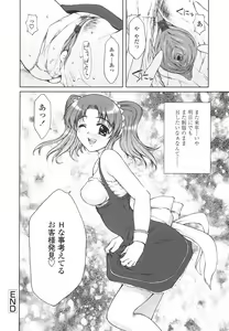 Page 24 of Joshikousei no Shojo Soushitsu - preview thumbnail