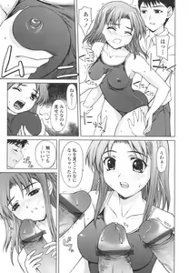 Page 29 of Joshikousei no Shojo Soushitsu - preview thumbnail