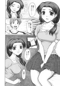 Page 46 of Joshikousei no Shojo Soushitsu - preview thumbnail
