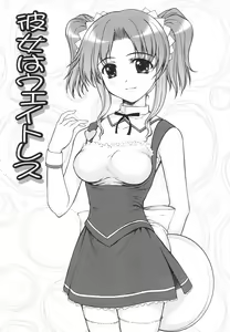 Page 5 of Joshikousei no Shojo Soushitsu - preview thumbnail