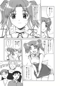 Page 9 of Joshikousei no Shojo Soushitsu - preview thumbnail