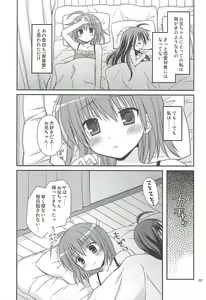 Page 4 of HAPPY LIFE WITH HAPPY GIRLS - preview thumbnail