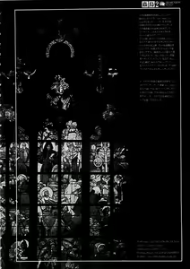 Page 3 of Kotori 2 - preview thumbnail