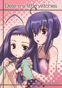 Dear my little witches - hentai manga cover image