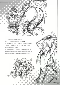 Page 23 of Dear my little witches - preview thumbnail