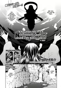 Page 2 of Yuugen Kamioroshi Kidan <Zenpen> | A Strange Story of Fleeting Beauty and Deity Invocation - preview thumbnail