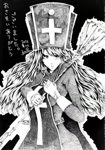 Page 21 of Kenja-san Reberu Ju-yon - preview thumbnail