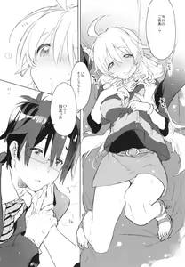 Page 15 of Sekaijuu no Hana o Motte Kimi ni Aisareni Kitanda - preview thumbnail