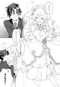Page 6 of Sekaijuu no Hana o Motte Kimi ni Aisareni Kitanda - preview thumbnail