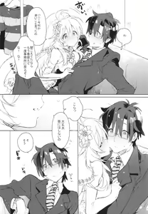 Page 8 of Sekaijuu no Hana o Motte Kimi ni Aisareni Kitanda - preview thumbnail