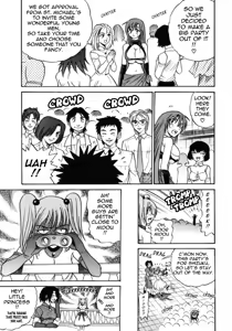 Page 167 of Michael Keikaku ~Kyou kara Boku wa Onnanoko~ 2 - preview thumbnail