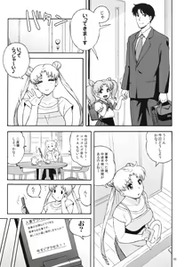 Page 4 of DELI Ii Usagi - preview thumbnail