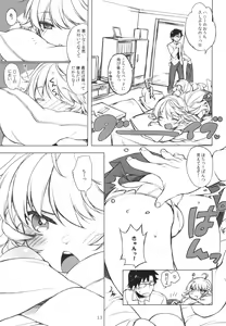 Page 12 of HONEY＊HONEY - preview thumbnail