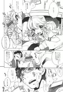Page 5 of HONEY＊HONEY - preview thumbnail