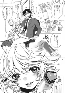 Page 6 of HONEY＊HONEY - preview thumbnail