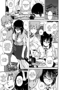 Watashi no Oshigoto Toranaide! — hentai manga cover on Fhentai
