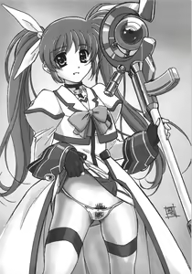 Page 23 of Astral Bout ver. 15 - preview thumbnail