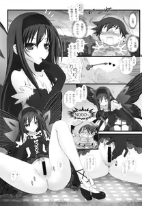Page 4 of DUEL - preview thumbnail