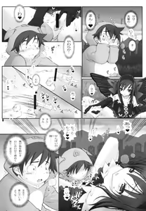 Page 5 of DUEL - preview thumbnail