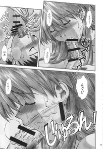 Page 22 of CRAZY ANGEL - preview thumbnail