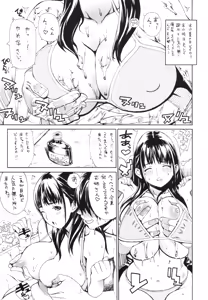 Page 14 of Leopard Hon 19 - preview thumbnail