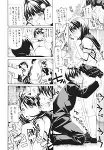 Page 5 of Leopard Hon 19 - preview thumbnail