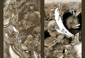 Page 2 of Satsuriku no Joou 2 - preview thumbnail
