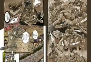 Page 3 of Satsuriku no Joou 2 - preview thumbnail