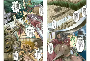 Page 7 of Satsuriku no Joou 2 - preview thumbnail