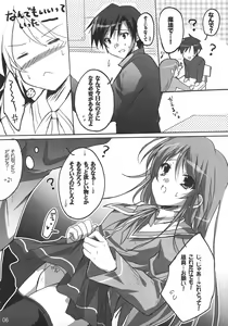 Page 5 of Junketsu Otome Mahou - preview thumbnail