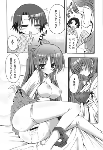 Page 11 of PICOMANI:04 - preview thumbnail