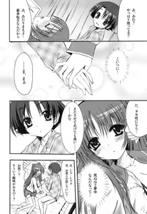 Page 23 of PICOMANI:04 - preview thumbnail
