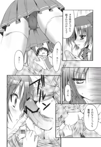 Page 7 of PICOMANI:04 - preview thumbnail
