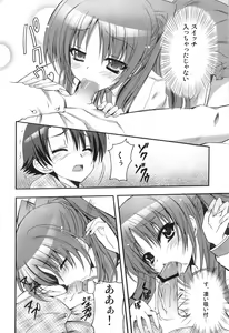 Page 9 of PICOMANI:04 - preview thumbnail
