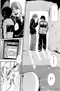 Page 124 of Comic Papipo 2007-04 - preview thumbnail