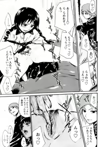 Page 127 of Comic Papipo 2007-04 - preview thumbnail