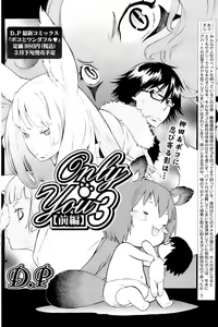 Page 141 of Comic Papipo 2007-04 - preview thumbnail