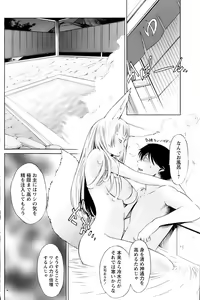 Page 147 of Comic Papipo 2007-04 - preview thumbnail
